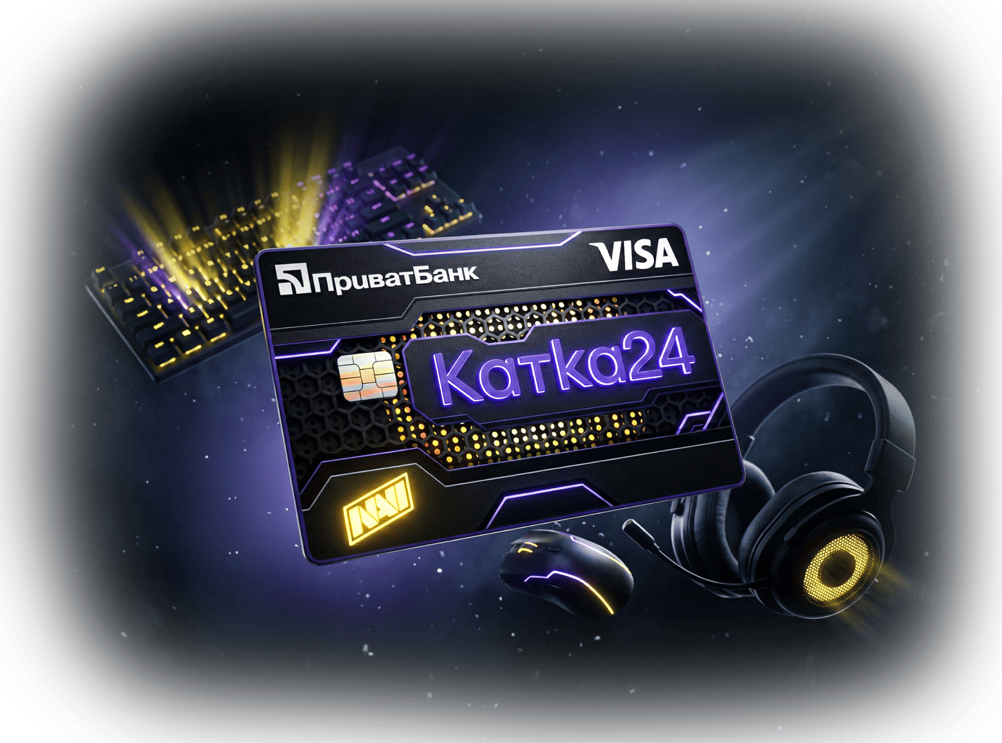 Картка Катка24